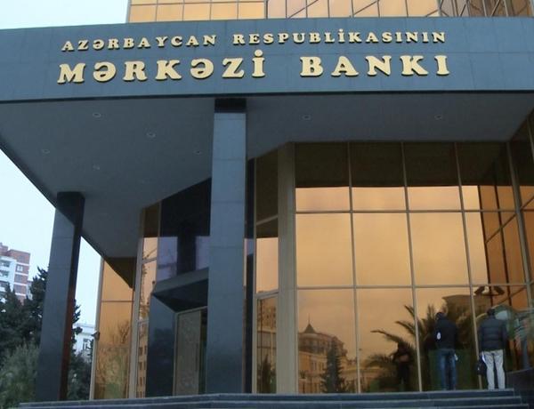 В ряд азербайджанских банков назначены временные администраторы