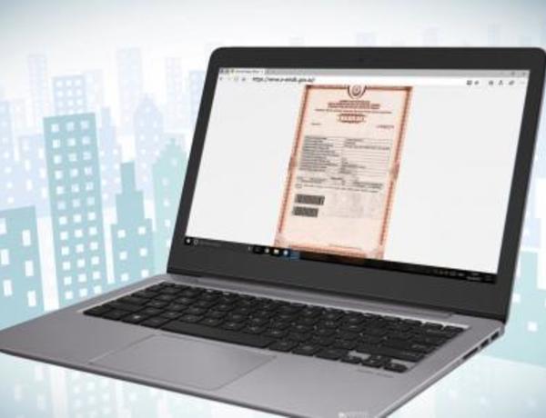 Daşınmaz əmlakın dövlət reyestrindən elektron çıxarışın məzmunu təsdiq edildi