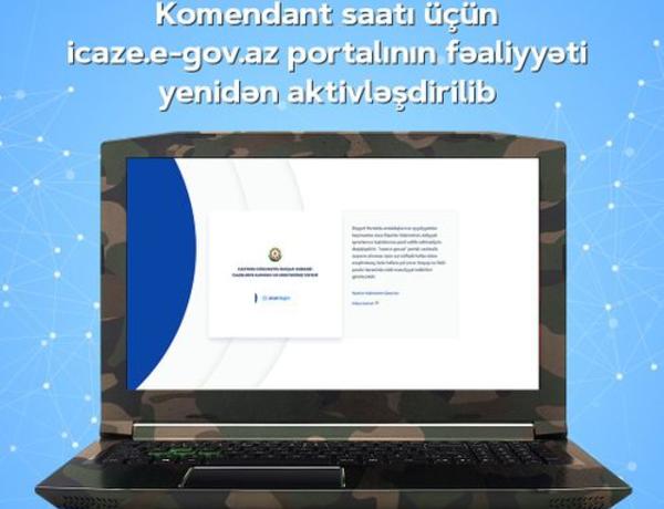 В Азербайджане возобновлена работа портала icaze.e-gov.az в связи с комендантским часом