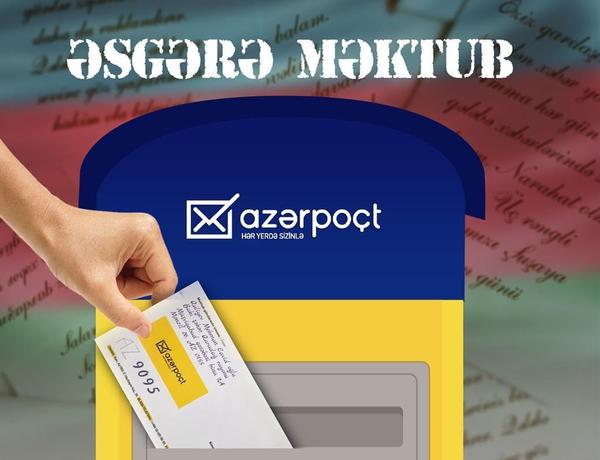 Milli poçt operatoru vətəndaşlara çağırış edir
