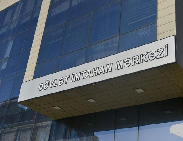 DİM dövlət qulluğu üzrə müsahibələrdə iştirak üçün müraciət edən, lakin hərbi xidmətə çağırılmış şəxslərə müraciət etdi