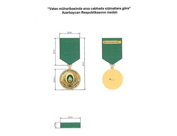 Утверждено Положение о медали Азербайджана «За заслуги в тылу в Отечественной войне»