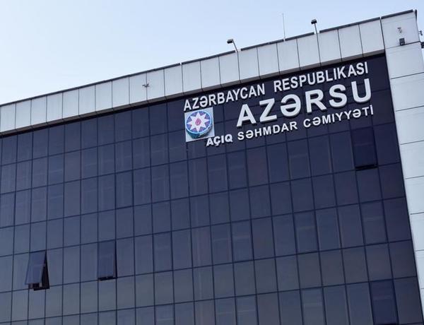 “Азерсу” обратился к абонентам