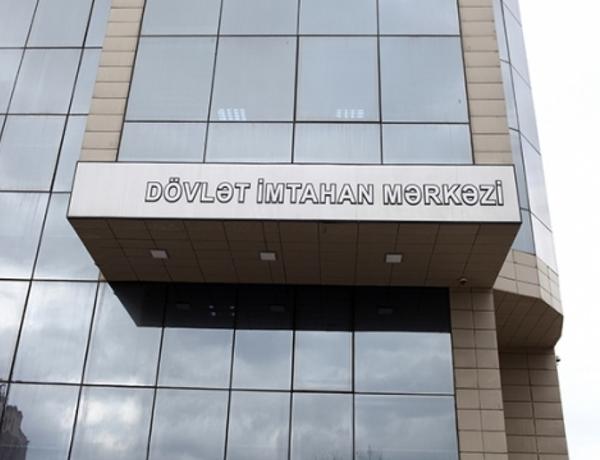 İyunun 11-də magistraturaya qəbul imtahanının II cəhdi keçiriləcək