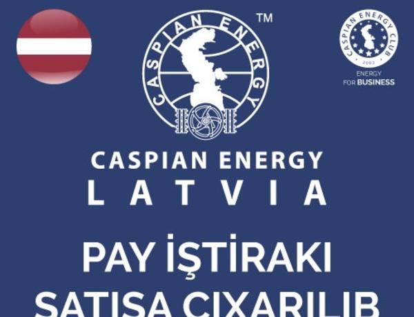 «Caspian Energy Club» выставил на продажу долевое участие в «Caspian Energy Latvia»