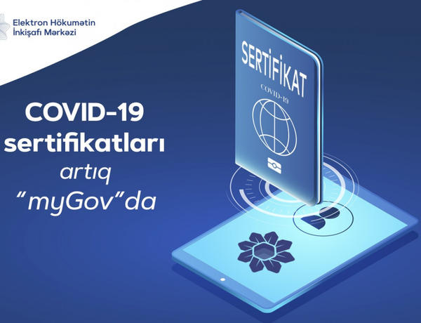 Паспорта COVID-19 интегрированы в портал электронного правительства