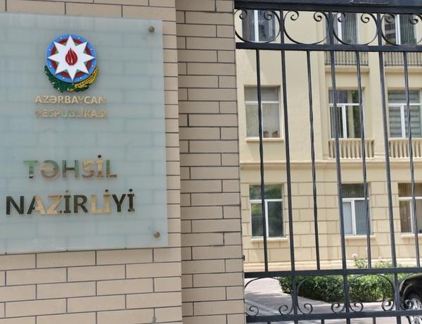 Министерство образования обратилось к учителям