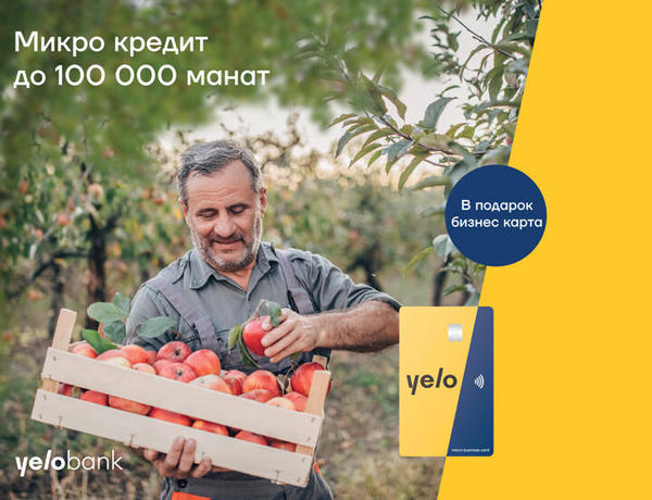 Микрокредит, который вы ищете, в Yelo Bank