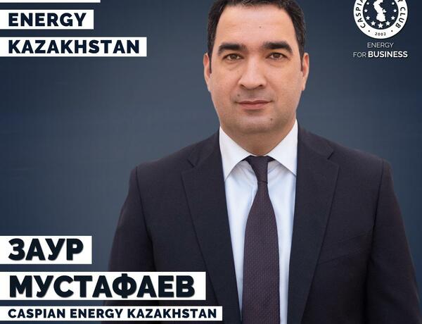 Заур Мустафаев назначен председателем  «Caspian Energy Kazakhstan»