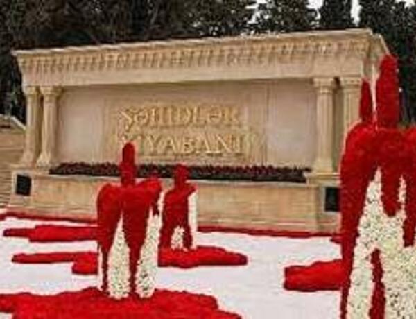 Минуло 33 года со дня трагедии 20 Января