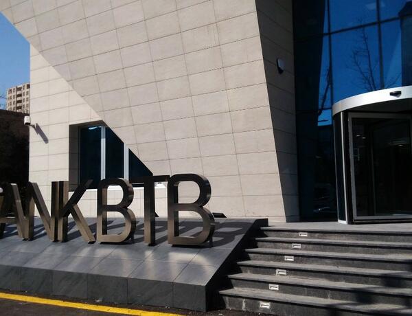 Bank “BTB” məhkəməyə müraciət etdi