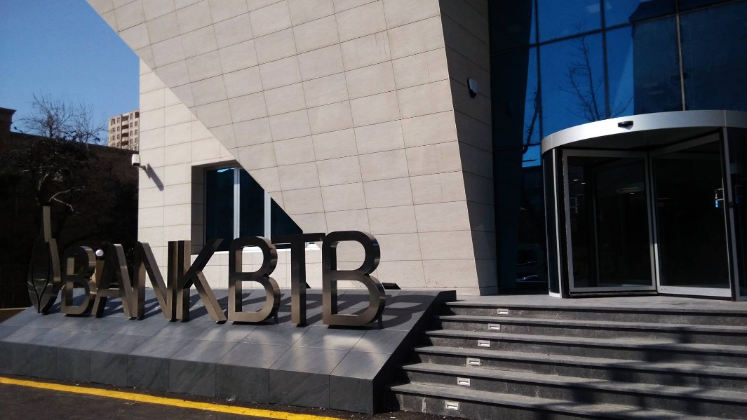 Bank "BTB" şirkəti məhkəməyə verdi