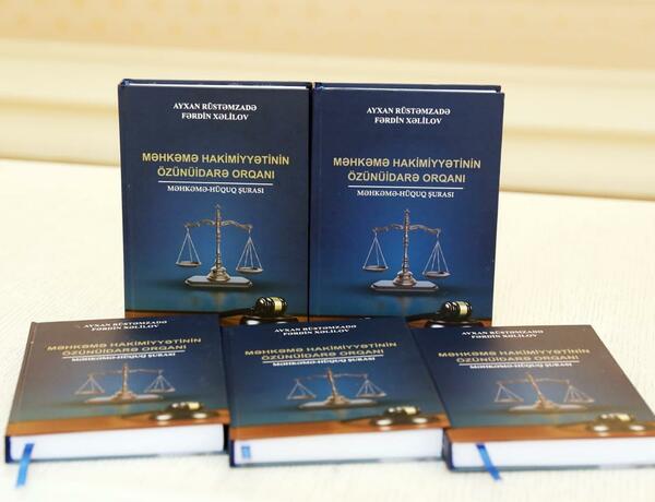 “Məhkəmə hakimiyyətinin özünüidarə orqanı: Məhkəmə-Hüquq Şurası” adlı dərs vəsaiti çap olundu